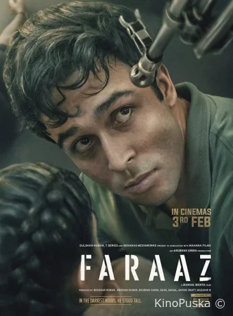 Фарааз