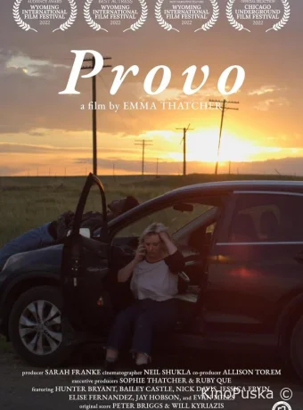 Прово