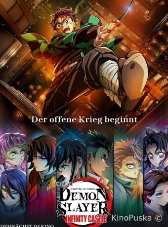 Клинок, рассекающий демонов: Бесконечный замок