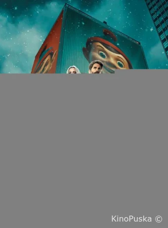 Защищенные: Новая Сила