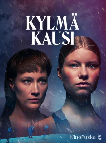 Холодный сезон