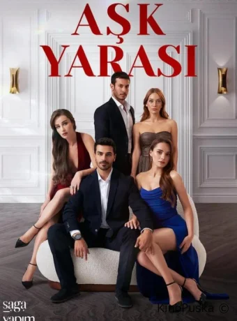 Любовная рана