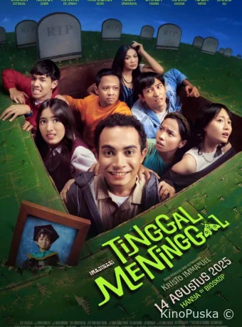 Жить - отжить